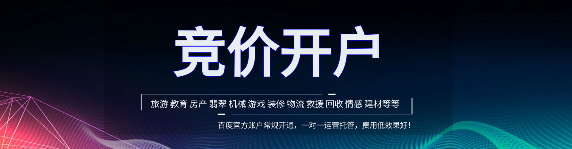 偃师sem开户