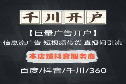 百度关键词推广费用预算工具推荐