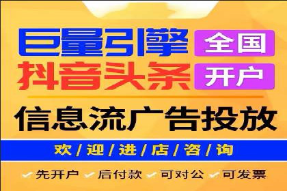 案例研究：百度竞价广告投放效果